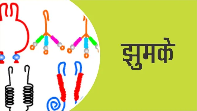 Paper Craft How to make colorful, traditional earrings