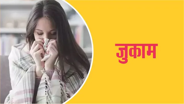 If you have a cold for a long time, then follow this simple solution
