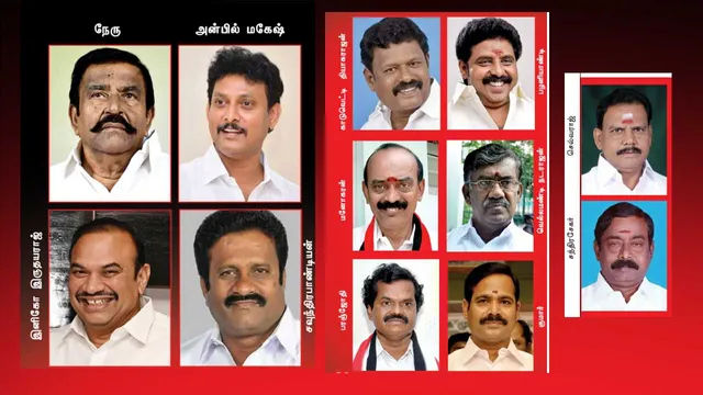 திருப்பம் தரும் திருச்சி! எந்தத் தொகுதி யாருக்கு?