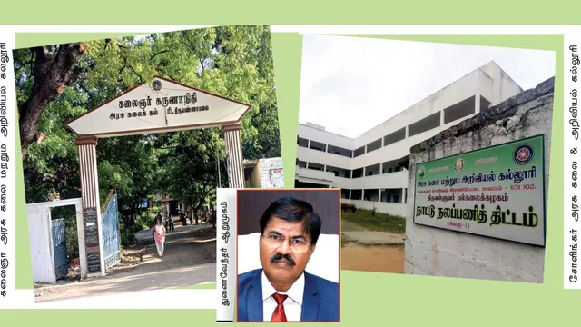 பட்டமளிப்பு விழா நடத்தாத அரசு கல்லூரிகள்!  சிக்கலில் கல்லூரி மாணவர்கள்!