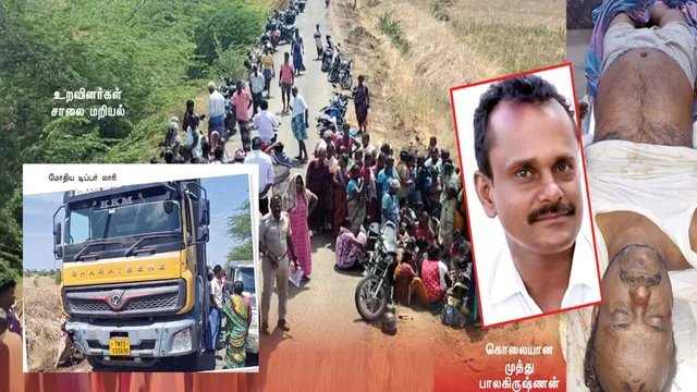 கொலையில் முடிந்த ரியல் எஸ்டேட் போட்டி!  தூத்துக்குடி திகுதிகு!