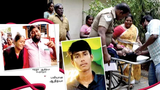 காதலி போட்டி பலியான மாணவன்