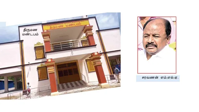 கழிவறையில்லா மண்டபம்!  அதிகாரிகளின் அலட்சியம்!
