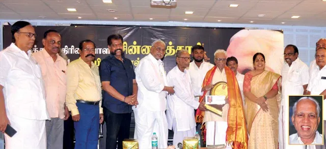 திருச்சி செல்வேந்திரனுக்கு சாதனையாளர் விருது