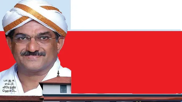 அதர்மஸ்தல! பாலியல் கொடுமை! படுபாதக கொலைகள்  - பின்னணியில் பா.ஜ.க. எம்.பி.