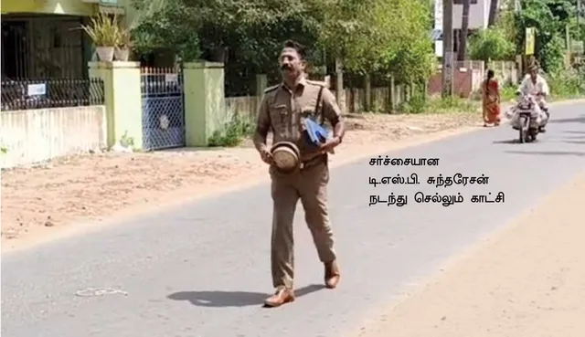 டி.எஸ்.பி.க்கே போலீஸ் டார்ச்சர்! -தமிழகத்தை அதிரவைக்கும் காவல்துறை!