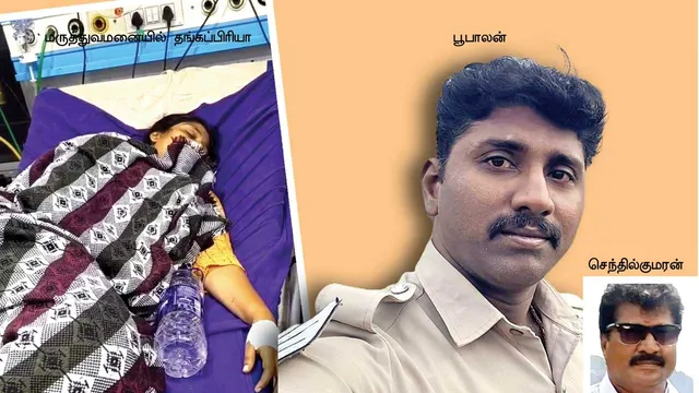 மதுரையில் ஓர் ரித்தானிய  உயிருக்குப் போராடும் தங்கப்பிரியா -சிக்கிய போலீஸ் கணவன்!