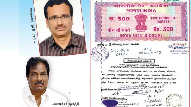 பத்திரப்பதிவுத் துறையில் ஐ.ஜி. தனி ராஜ்ஜியம்! -அமைச்சர் கவனிப்பாரா?