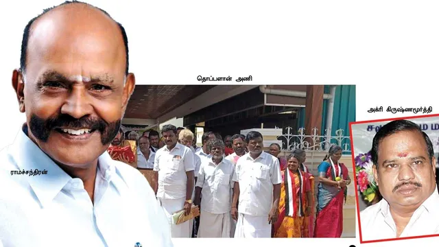 தி.மு.க. கட்டுப்பாட்டில் அ.தி.மு.க. மா.செ.! -திருவண்ணாமலை கலாட்டா!