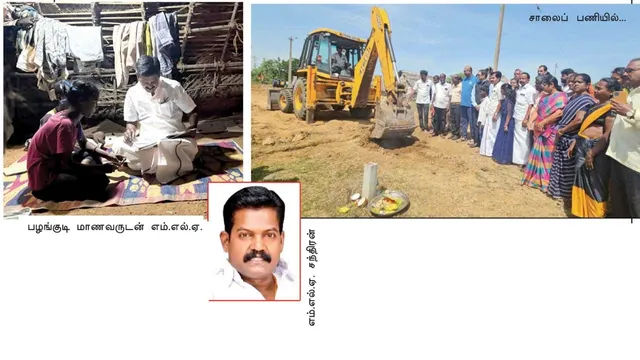புதிய வீடு! சாலை வசதி! புதுவாழ்வைத் தொடங்கிய பழங்குடியினர்!