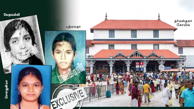 EXCLUSIVE தர்மஸ்தலா ஃபைல்ஸ்!  நக்கீரன் ஸ்பாட்  ரிப்போர்ட்!
