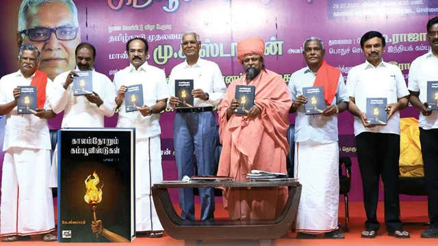 மாறாத்தன்மை கொணட கம்யூனிஸ்ட் இயககம்! -அமைச்சர் தங்கம் தென்னரசு புகழாரம்!