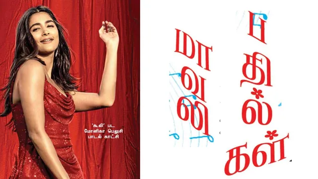 மாவலி பதில்கள்  160825