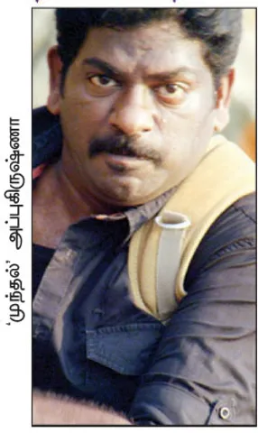 சாகச ஹீரோ!