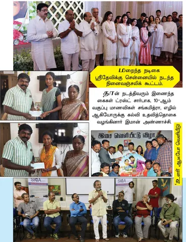 ஃபங்ஷன்-ஜங்ஷன்