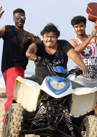 கடமான் பாறை