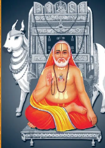 ஸ்ரீராகவேந்திர விஜயம்!2