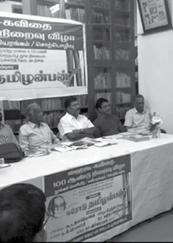 மொழியின் நாகரிகம்...