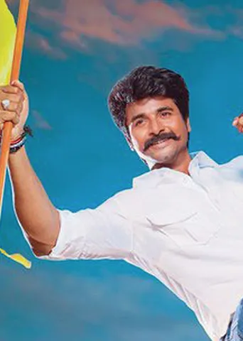 சிவகார்த்திகேயன் Vs பாண்டிராஜ்