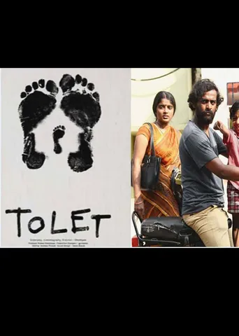 65-வது தேசிய திரைப்பட விருதுகள்