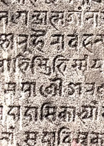 மொழித்தாளைக் குறைப்பது இந்தி, சமற்கிருதத் திணிப்பை எளிமையாக்கவே!