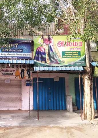 இளம் பத்திரிகையாளர்கள் செய்தி!