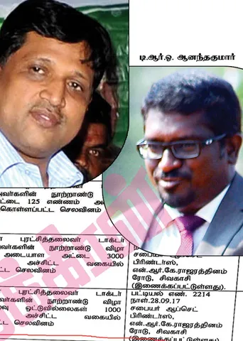 பிஸ்கோத்து’ கணக்கு! பட்டாசு லஞ்சம்! கலெக்டர்-டி.ஆர்.ஓ. மோதல்!