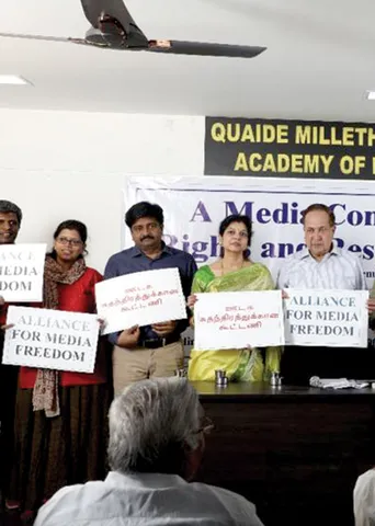 வலிமை காட்டிய ஊடக ஒற்றுமை!