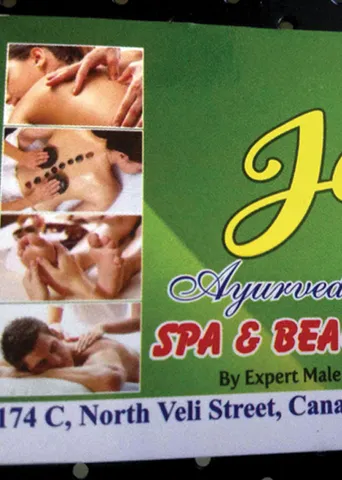 மசாஜ் பெயரில் மஜா… மதுரையை மயக்கும் புதுத்தொழில்
