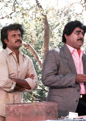 கர்ஜனை! -"இளையவேள்'’ராதாரவி (96)