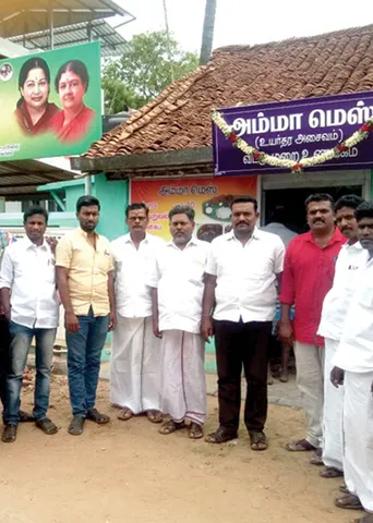 கூத்து
