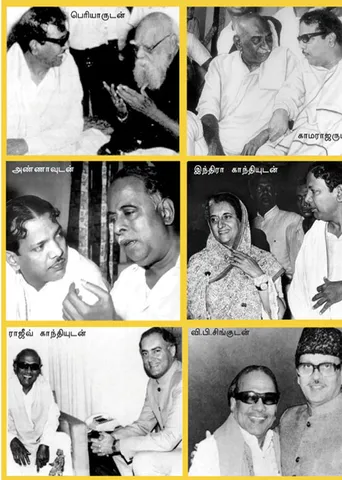 அரை நூற்றாண்டு அரசியல் அச்சாணி