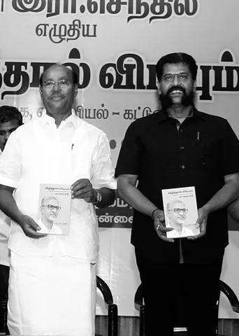 ஆட்சிக்கு வர ஆசைப்பட்ட வீரப்பன்!