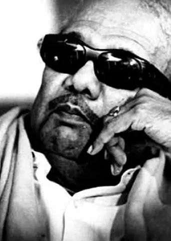 எங்கும் நிறைந்திருக்கும் கலைஞர்!
