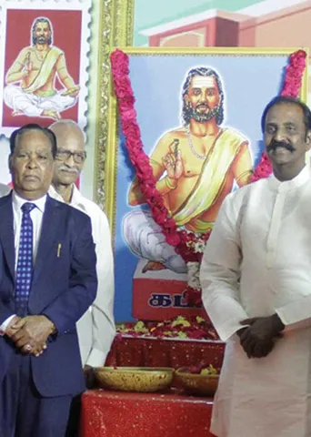 தமிழாற்றுப்படை கபிலர் குறிஞ்சி ஆண்டவர் -கவிப்பேரரசு வைரமுத்து