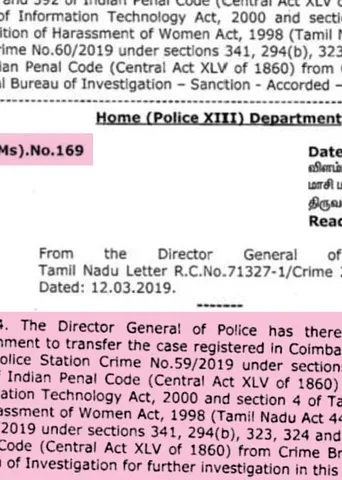 காலாவதியான அரசாணையில் சி.பி.சி.ஐ.டி. விசாரணை!-மக்களை ஏமாற்றும் அரசு!