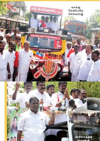 மும்முனை போட்டியில் நாகை!