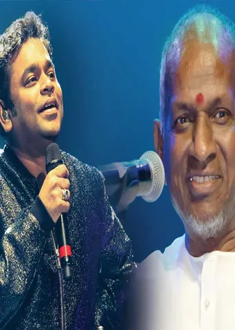 இளையராஜா- ஏ.ஆர். ரஹ்மான் தடாலடி!