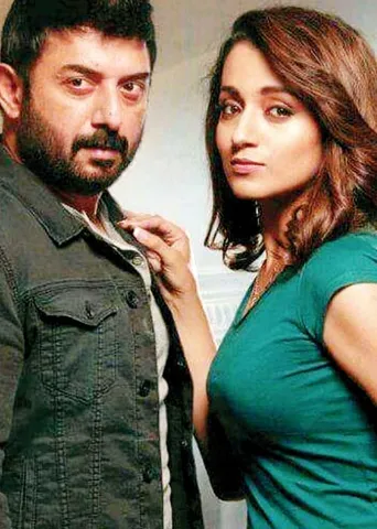 மனோபாலா சீட்டிங் சேட்டை! அரவிந்த் சாமி-த்ரிஷா பஞ்சாயத்து!