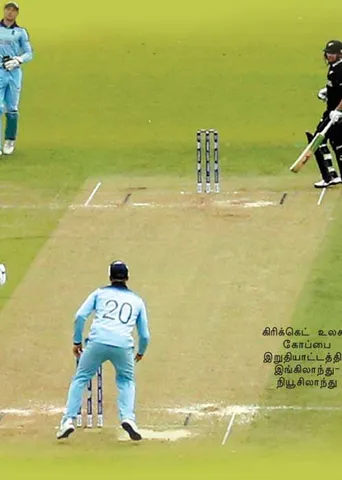 மாவலி பதில்கள்