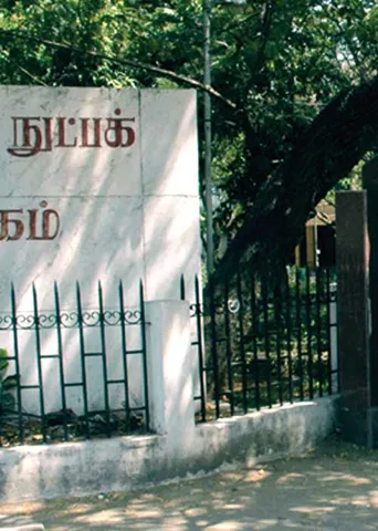 பேராசிரியர்களின் சான்றிதழ் மோசடி!