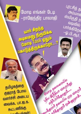வலைவீச்சு