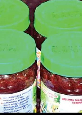 சிக்னல்