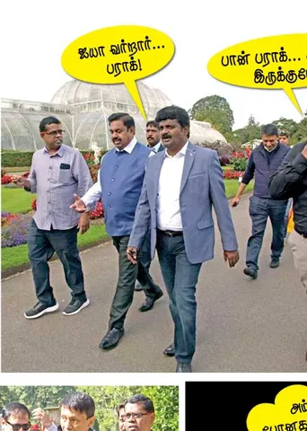 இது எப்படி இருக்கு வெளிநாட்டு ஆல்பம்!