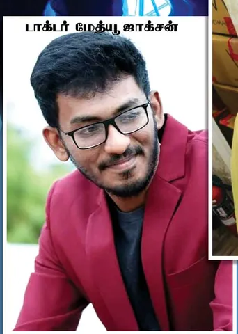 பப்பில் ஆட்டம்; விடுதியில் நெருக்கம்! -மாணவியைக் கழற்றிவிட்ட டாக்டர்!