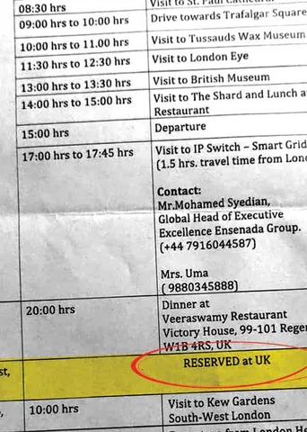 யாதும் ஊரே! டுபாக்கூர் கம்பெனிகள்! யாருக்கு லாபம்!