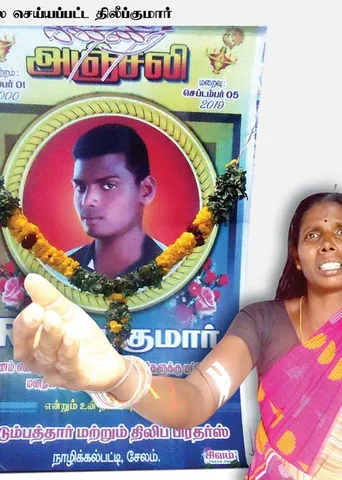 நண்பர்களே கொலையாளிகளான கொடூரம்! -தி.மு.க.வில் சேர்ந்ததும் உயிர் பறிப்பு!