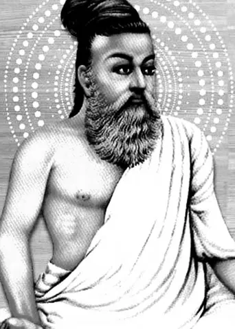 வள்ளுவர் வழியில் வள்ளலார் - இராம.குருநாநன்