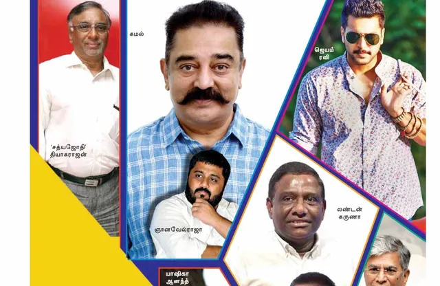டூரிங் டாக்கீஸ்! புகார் @ கோலிவுட்!