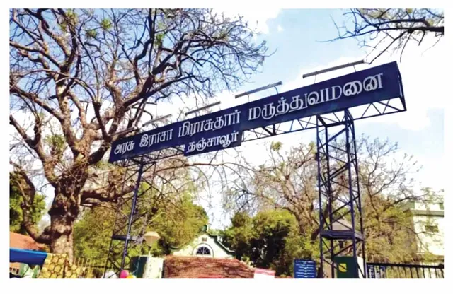 ஒன்றரை ஆண்டில் 995 குழந்தைகள் இறப்பு! -அரசு மருத்துவமனை அவலம்